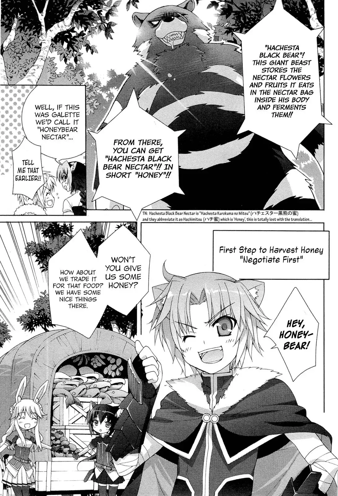 Dog Days Chapter 3 13